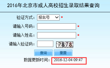 chengkao1.png