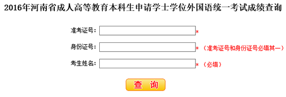 chengkao10.png