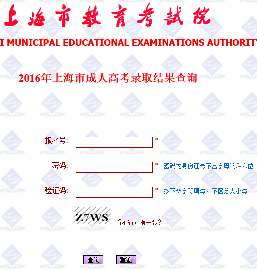 chengkao6.png