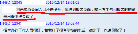 chengkao1.png