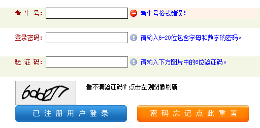 chengkao2.png