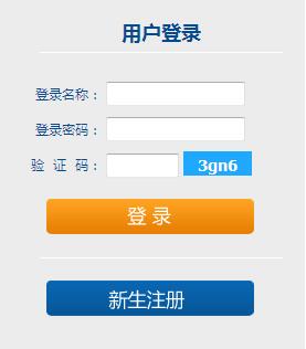 2017年3月湖南计算机二级考试报名入口