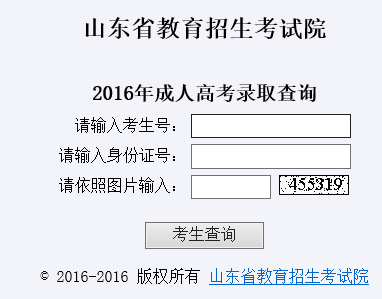 chengkao4.png