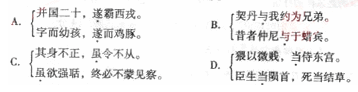 2010年成人高考专升本大学语文考试真题及答案