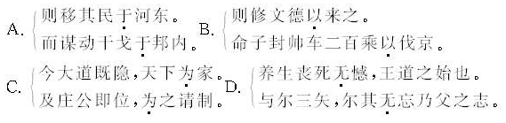 2007年成人高考专升本大学语文考试真题及答案