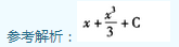 2005年成人高考专升本高等数学二考试真题及参考答案a29.png