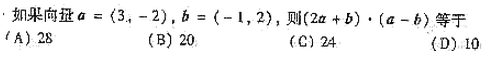 2004年成人高考高起点数学(文)考试真题及参考答案d14.png