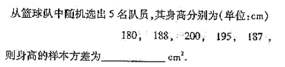 2004年成人高考高起点数学(文)考试真题及参考答案d19.png