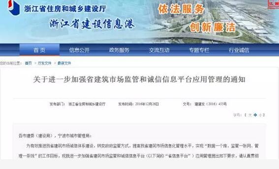 2017年对“挂证”要出重拳，进行全面围剿！