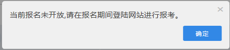 基金从业预约考试报名