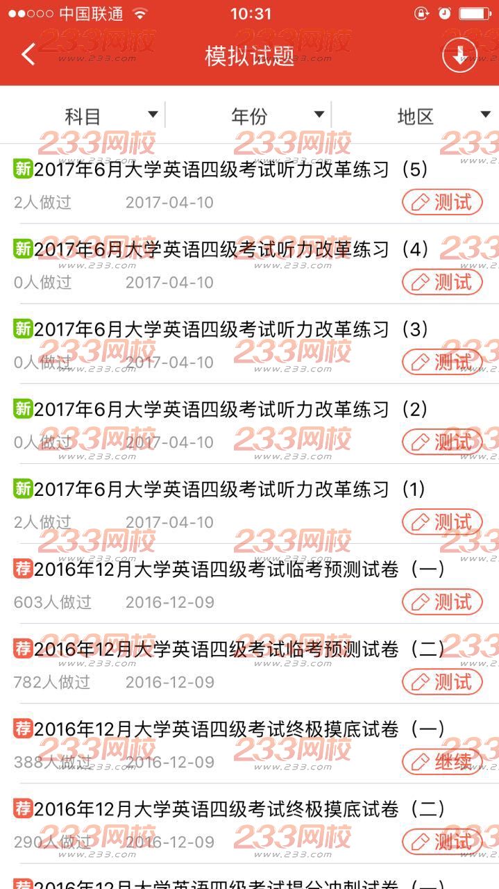 sijitingli.jpg