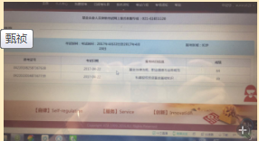 233网校基金从业学员成绩