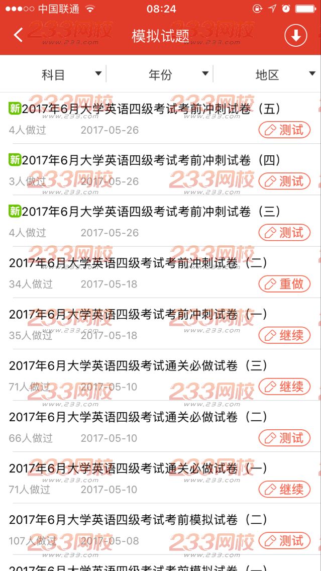 chongci.png