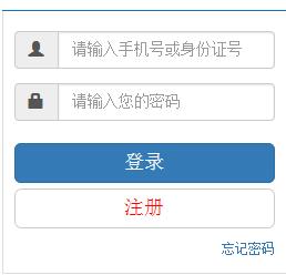 2017年江西特岗教师招聘成绩查询入口在6.6开