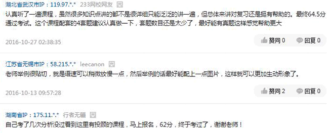 证券投资顾问考试通过率仅5%!如何成为其中之