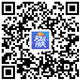 一级消防知识闯关二维码