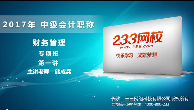 储成兵老师传授公式速记，人气指数再度爆表