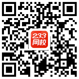 233网校APP