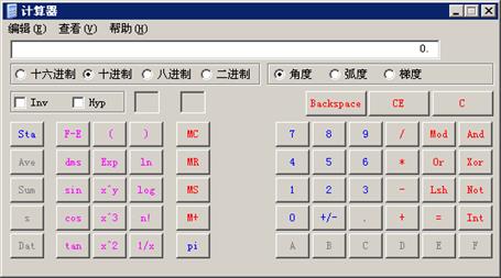 2017年度全国会计专业技术中级资格无纸化考试操作说明