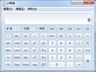 2017年度全国会计专业技术中级资格无纸化考试操作说明