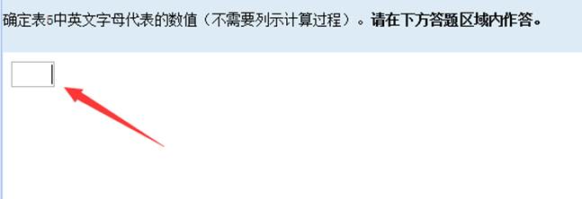 2017中级会计师考试数学公式和符号输入操作方法介绍