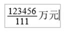 2017中级会计师考试数学公式和符号输入操作方法介绍