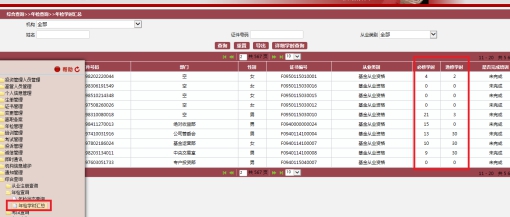 wps8A46.tmp.jpg wps8A46.tmp.jpg
