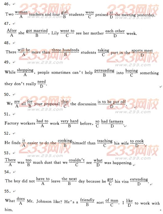 北京2017年成人学位英语考试考前必做试题及答案一1-6.png