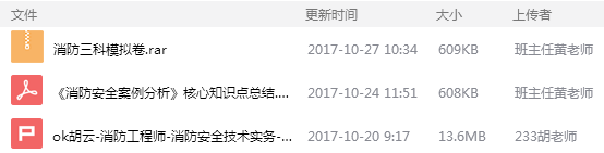 内部资料.png