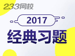 基金从业基金法律法规习题