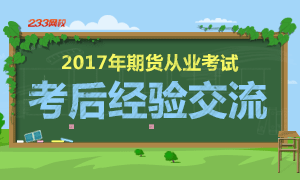 【考后交流】11月11日考试成绩什时候公布呢？