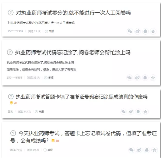 QQ图片20171114092726.png