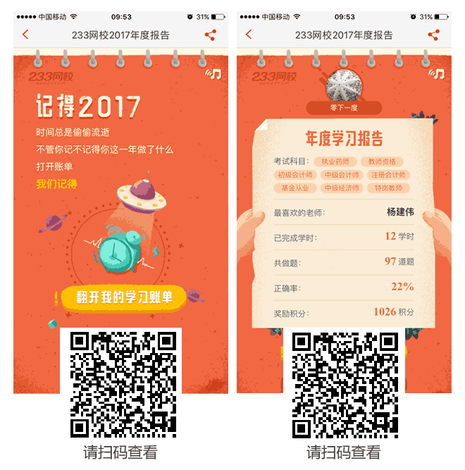 已更换.png 已更换.png