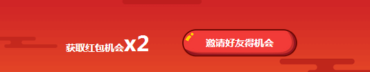 新春福袋来袭.png