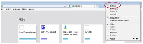 2018年中级会计师考试网上报名浏览器使用须知