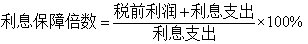 初级会计财务报表公式