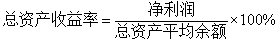 初级会计财务报表公式