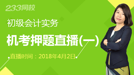 柳豆豆直播.png