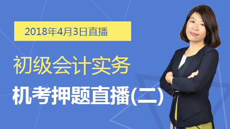 直播‘.png