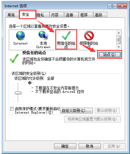陕西二级建造师初始注册不见面审批操作手册