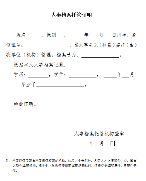 证明.png