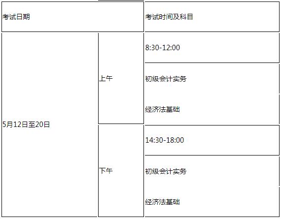 QQ截图20180417155755.jpg