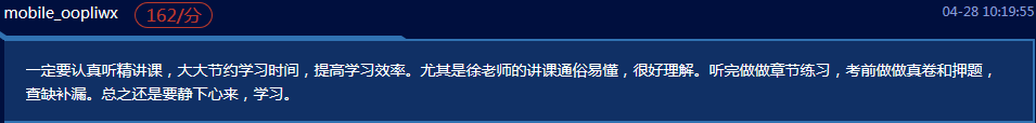 没有基金基础的人怎么学基金从业科目二？