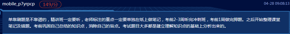 没有基金基础的人怎么学基金从业科目二？