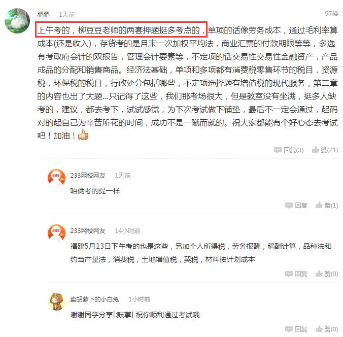 QQ截图20180514150550.jpg