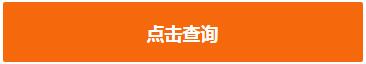 初级会计成绩查询