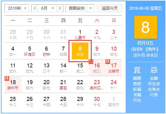 QQ截图20180608090912.jpg