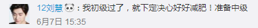 2018年初级会计职称通过后转战中级新手报考常见问题