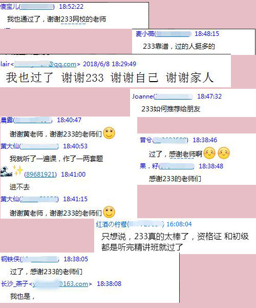 初级会计职称考试