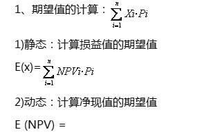 2018年造价工程师《案例分析》考点精讲:施工方案技术经济分析